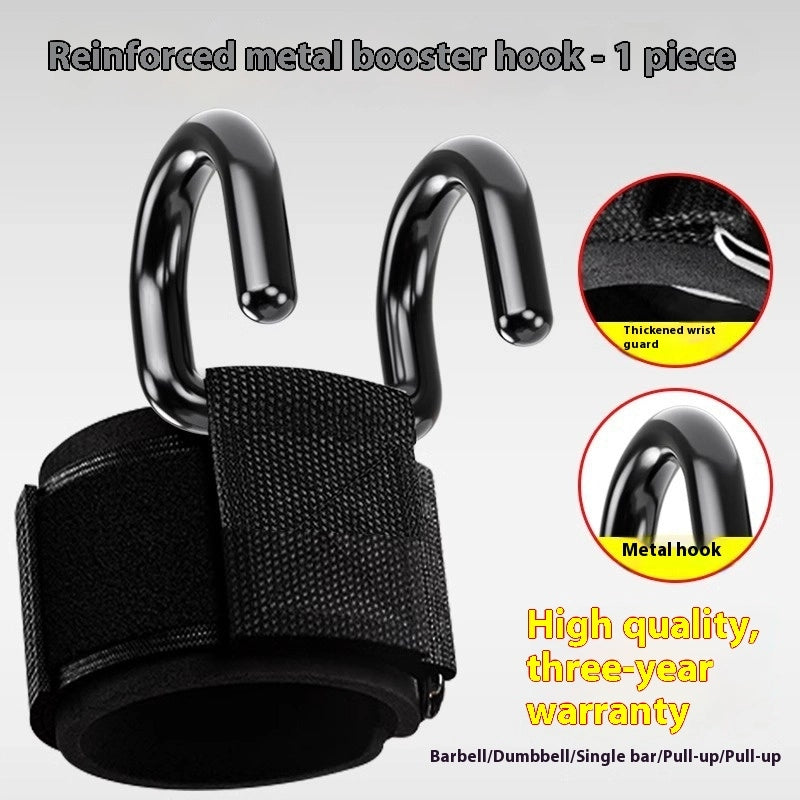 Pull-up Grip Hook – Wrist Support & Anti-Slip Hand Aid for Strength Training